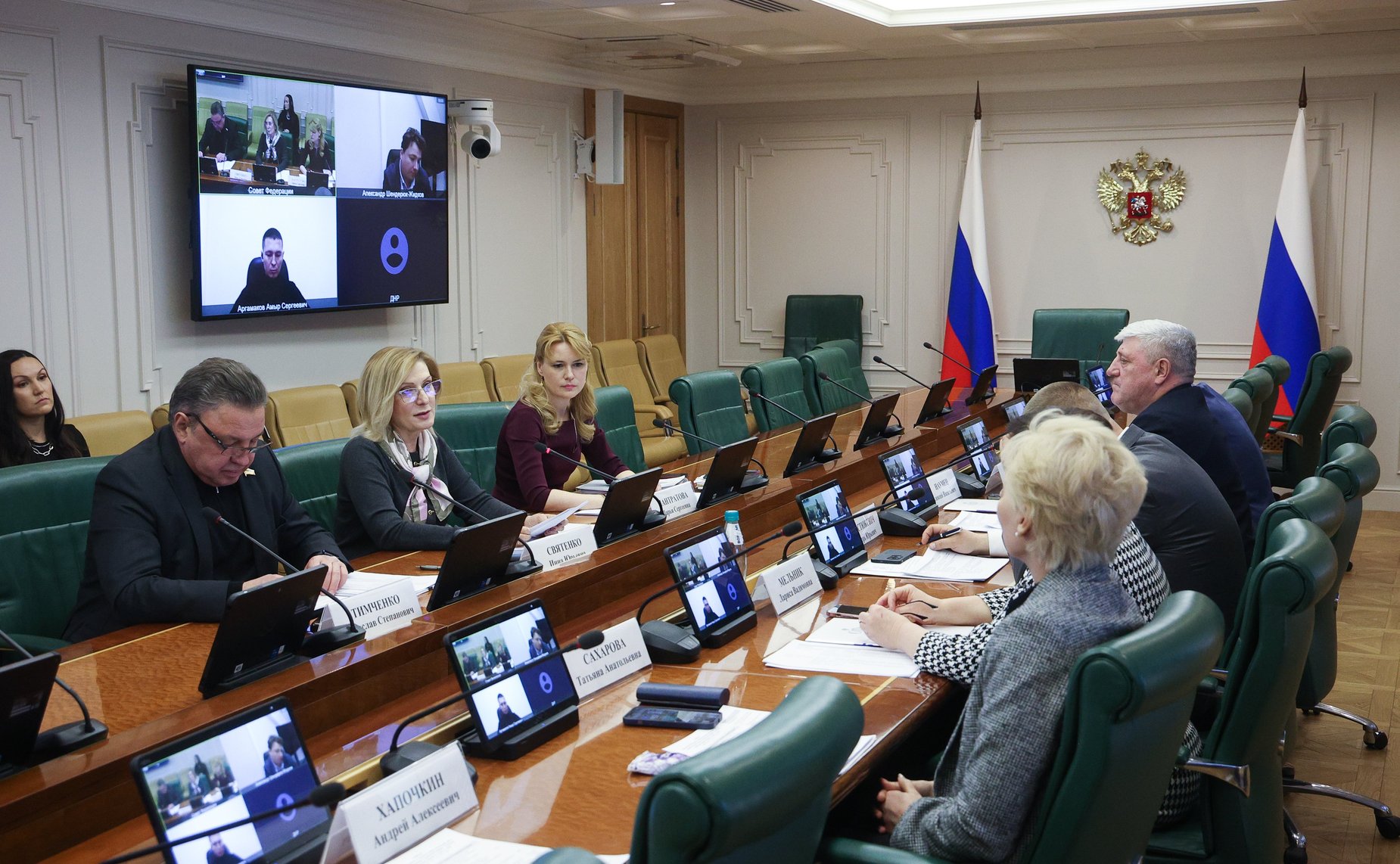 Заседание рабочей группы по законодательному обеспечению прав и законных интересов граждан Российской Федерации — участников специальной военной операции