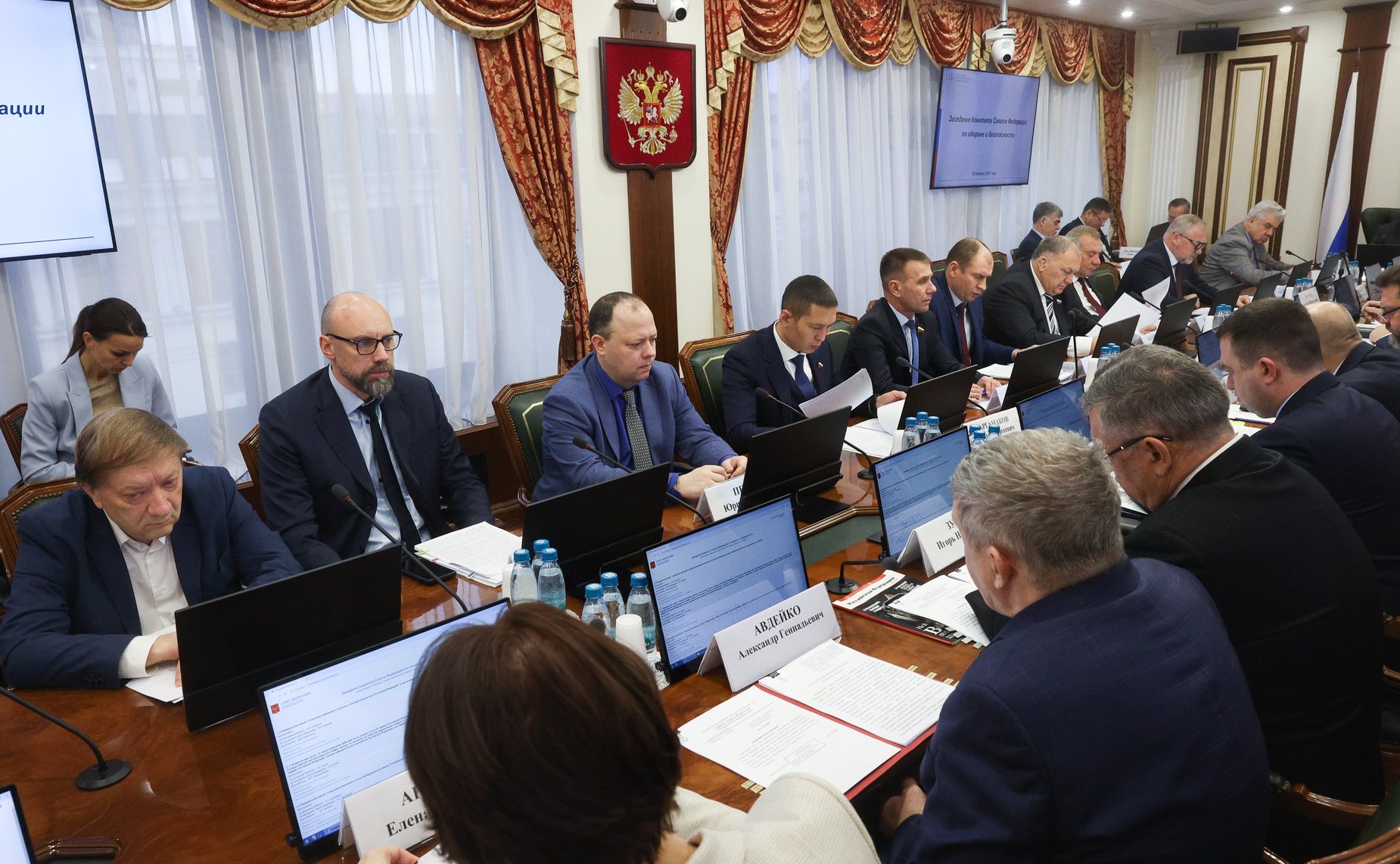 Заседание Комитета Совета Федерации по обороне и безопасности