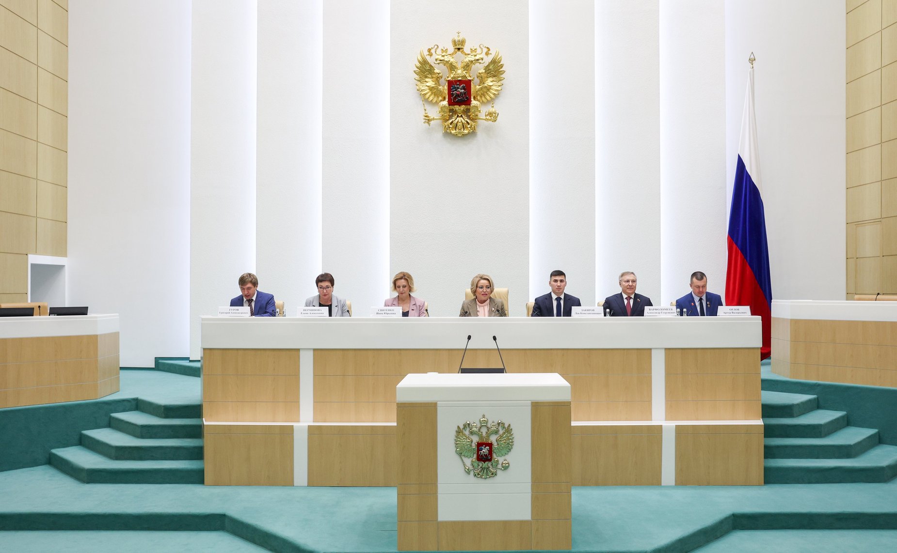 Пленарное заседание Палаты молодых законодателей при Совете Федерации