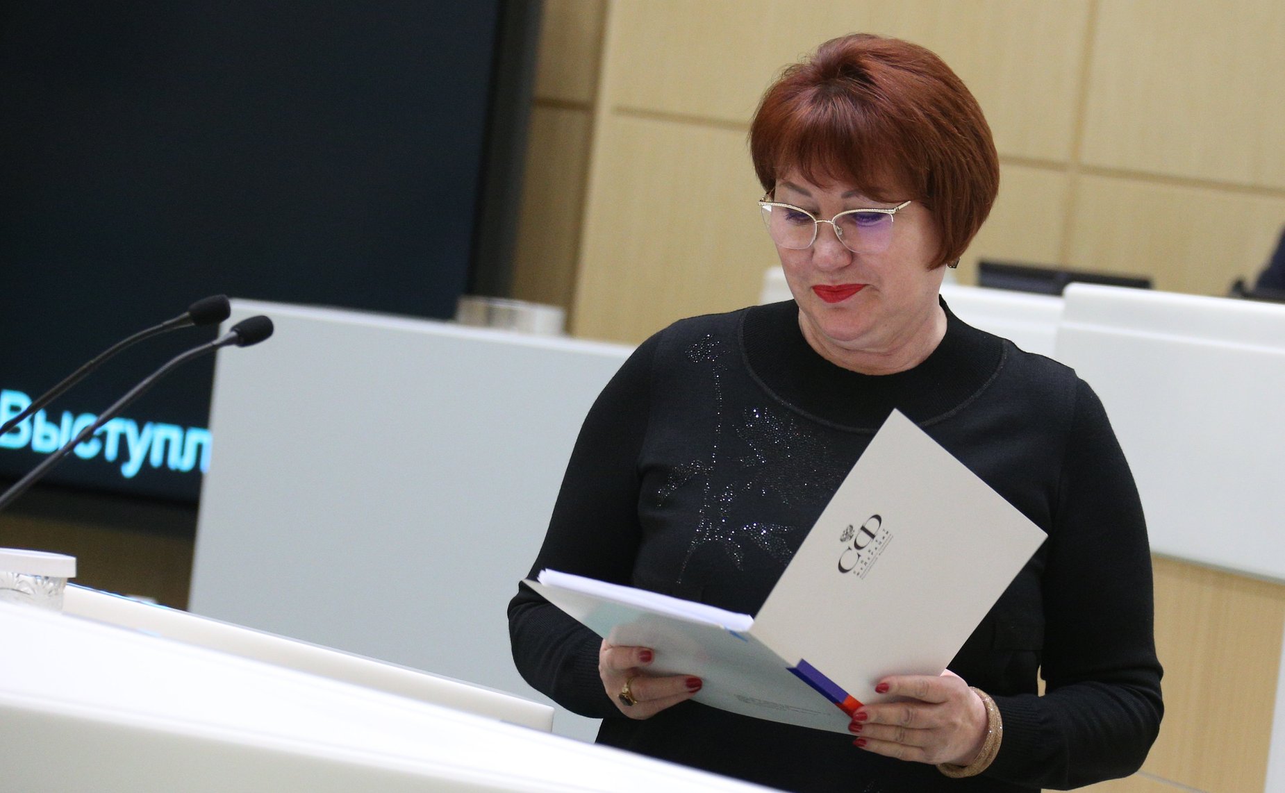 Елена Перминова