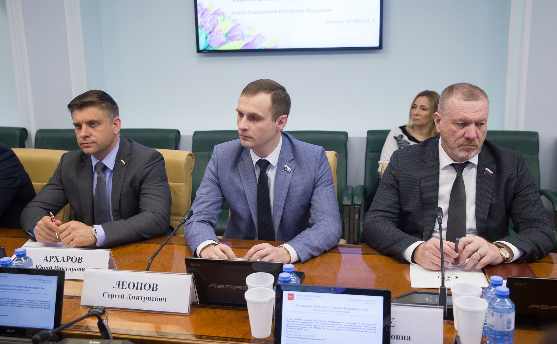 Заседание Комитета СФ по социальной политике