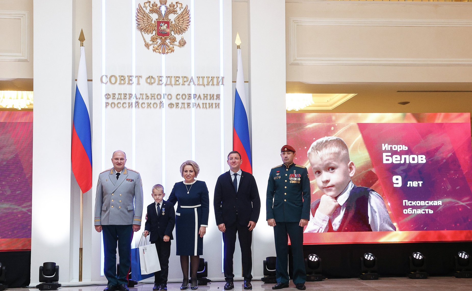 X торжественная церемония награждения детей и подростков, проявивших мужество в экстремальных ситуациях и спасших человеческие жизни