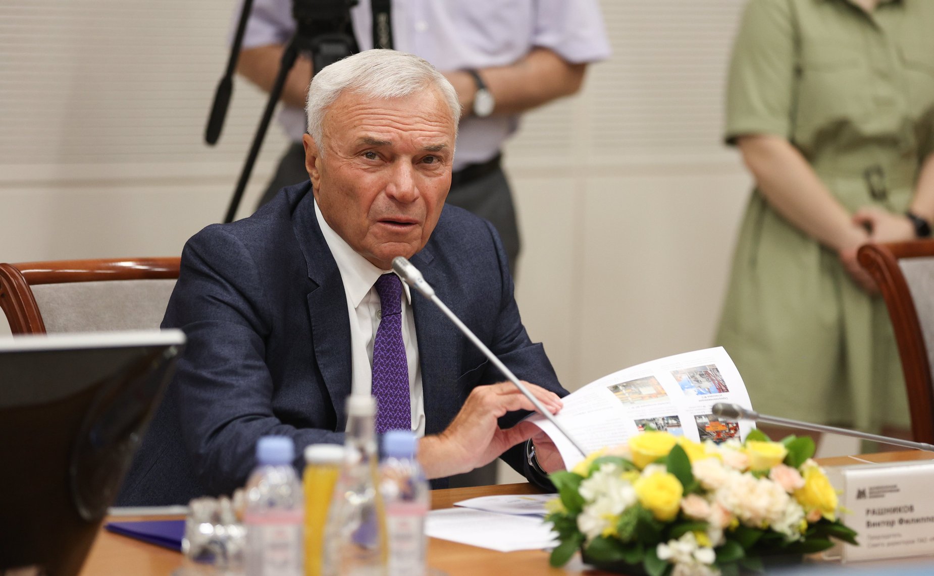 Председатель Совета Федерации Валентина Матвиенко приняла участие в совещании с руководством ММК