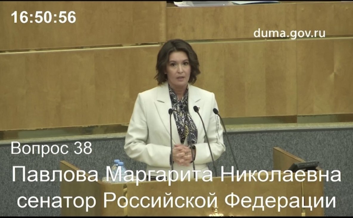 Маргарита Павлова представила в Государственной Думе законопроект