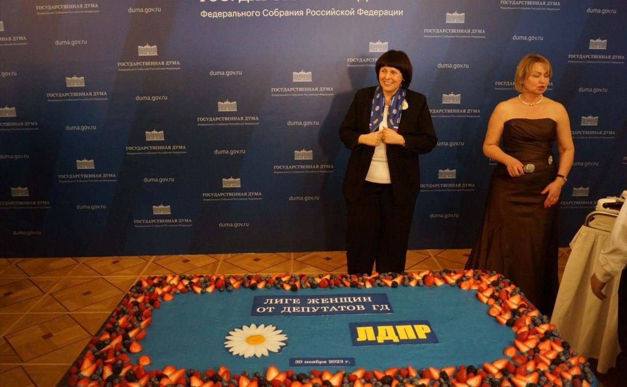 Елена Афанасьева проводит Всероссийский форум Лиги женщин ЛДПР