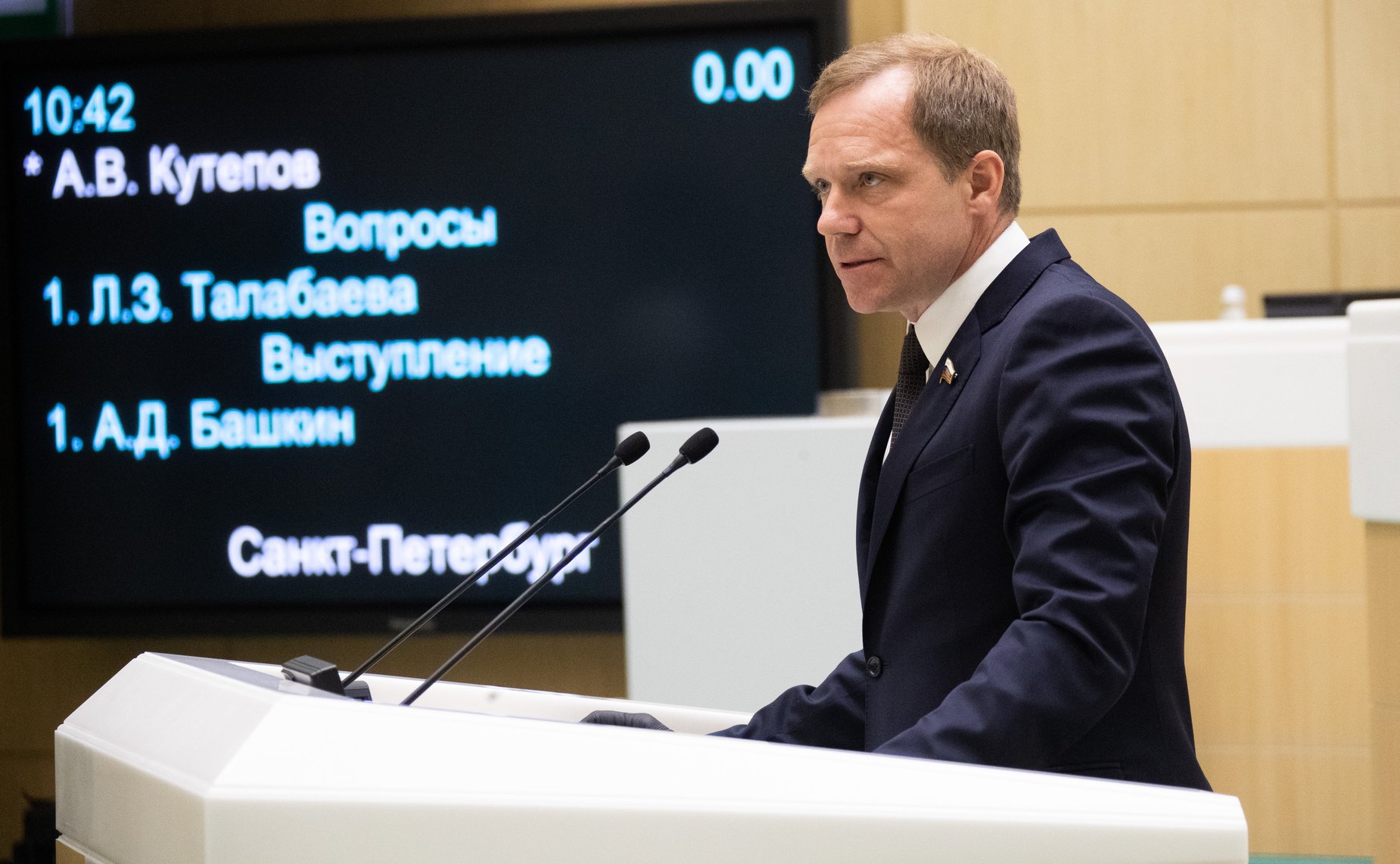 Андрей Кутепов