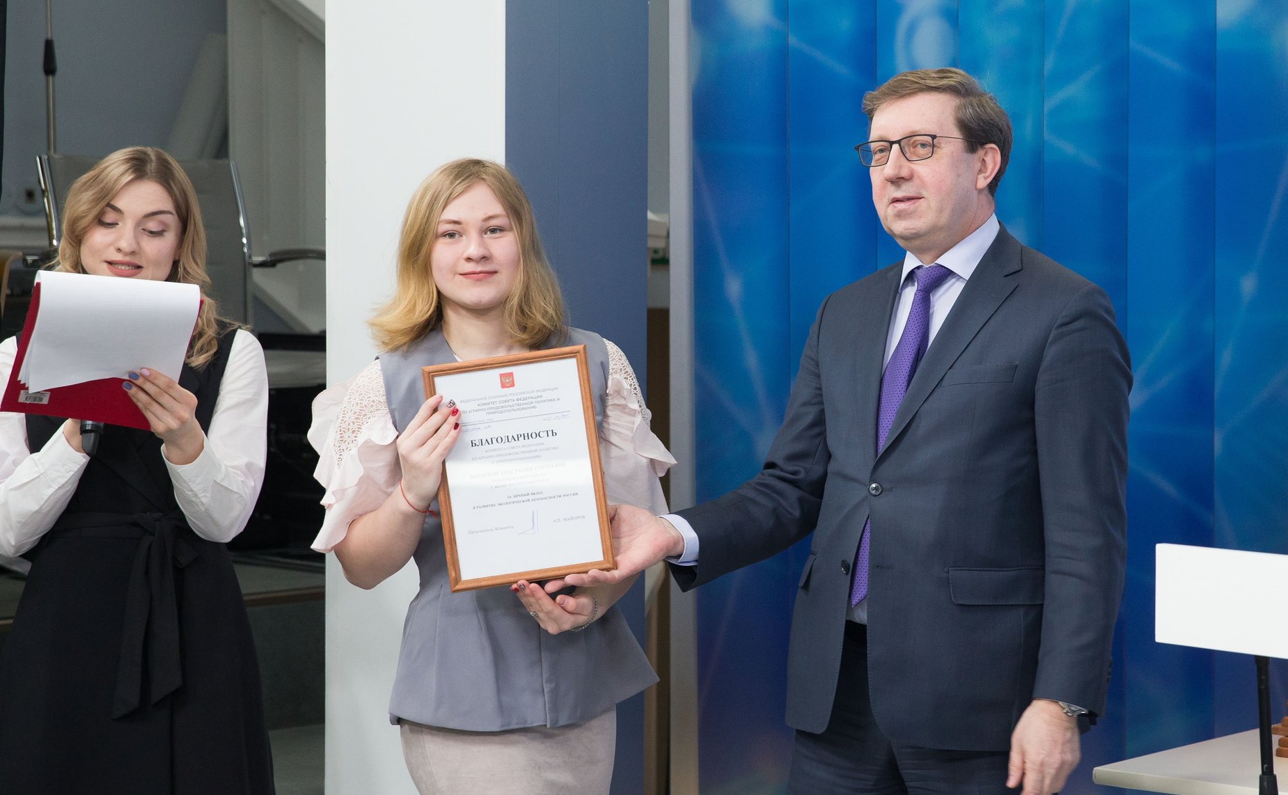 Торжественная церемония награждения победителей всероссийских образовательных мероприятий в естественнонаучной сфере 2018 года