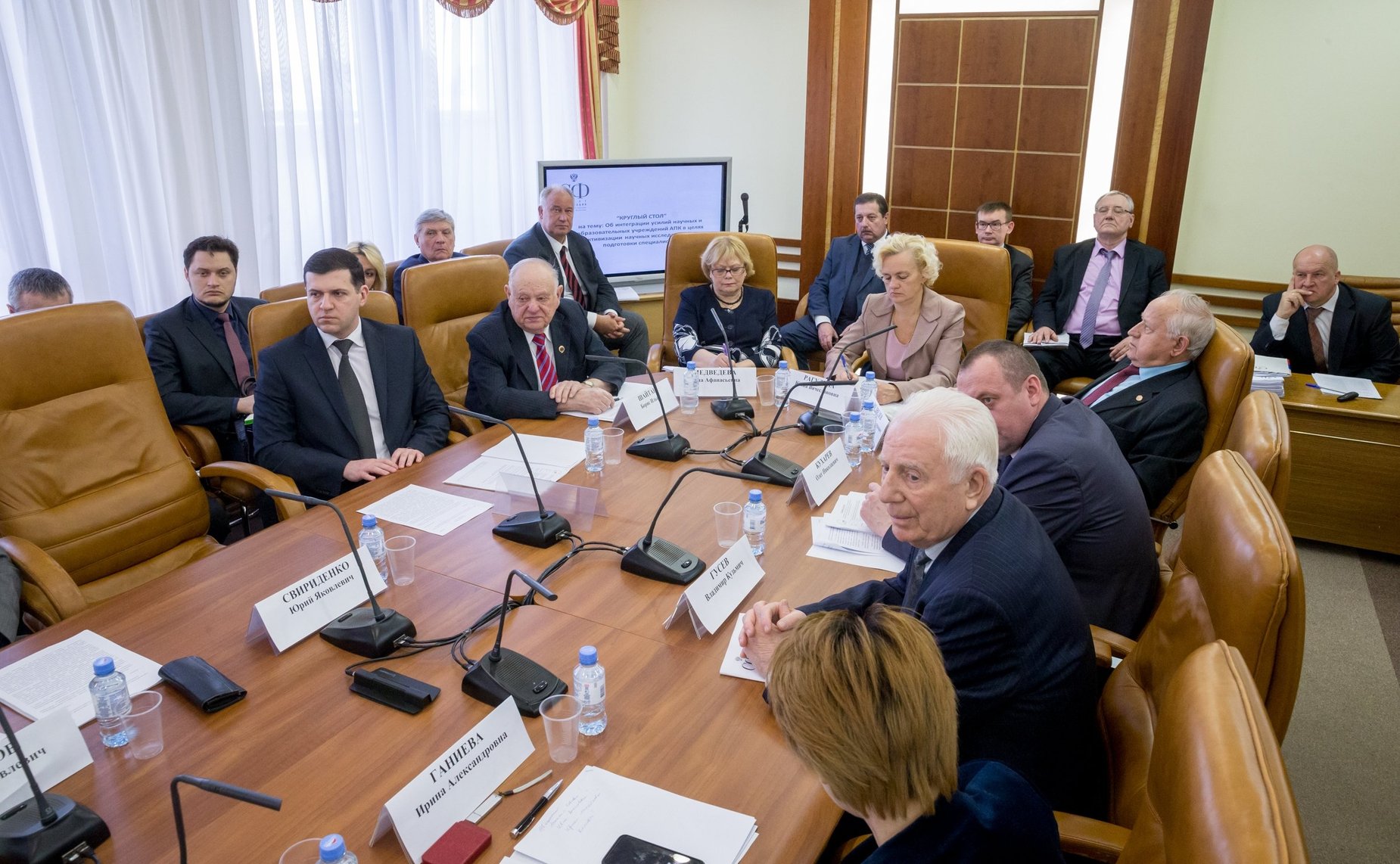 «Круглый стол» на тему «Об интеграции усилий научных и образовательных учреждений АПК в целях активизации научных исследований и подготовки специалистов»