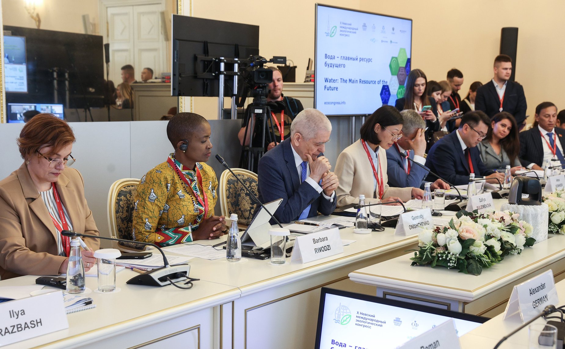Круглый стол «Вода – главный ресурс будущего» в рамках X Невского международного экологического конгресса