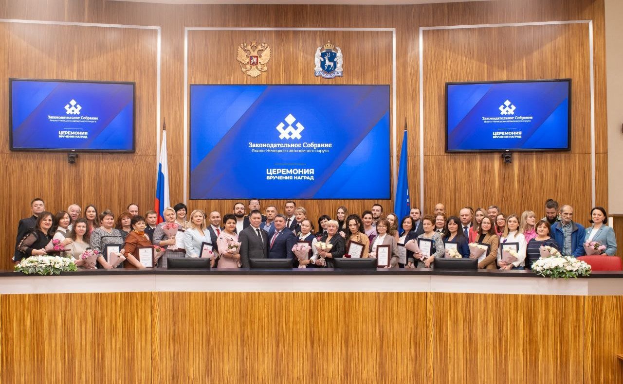 Григорий Ледков принял участие в двадцать четвертом заседании Законодательного Собрания Ямало-Ненецкого автономного округа седьмого созыва в городе Салехарде