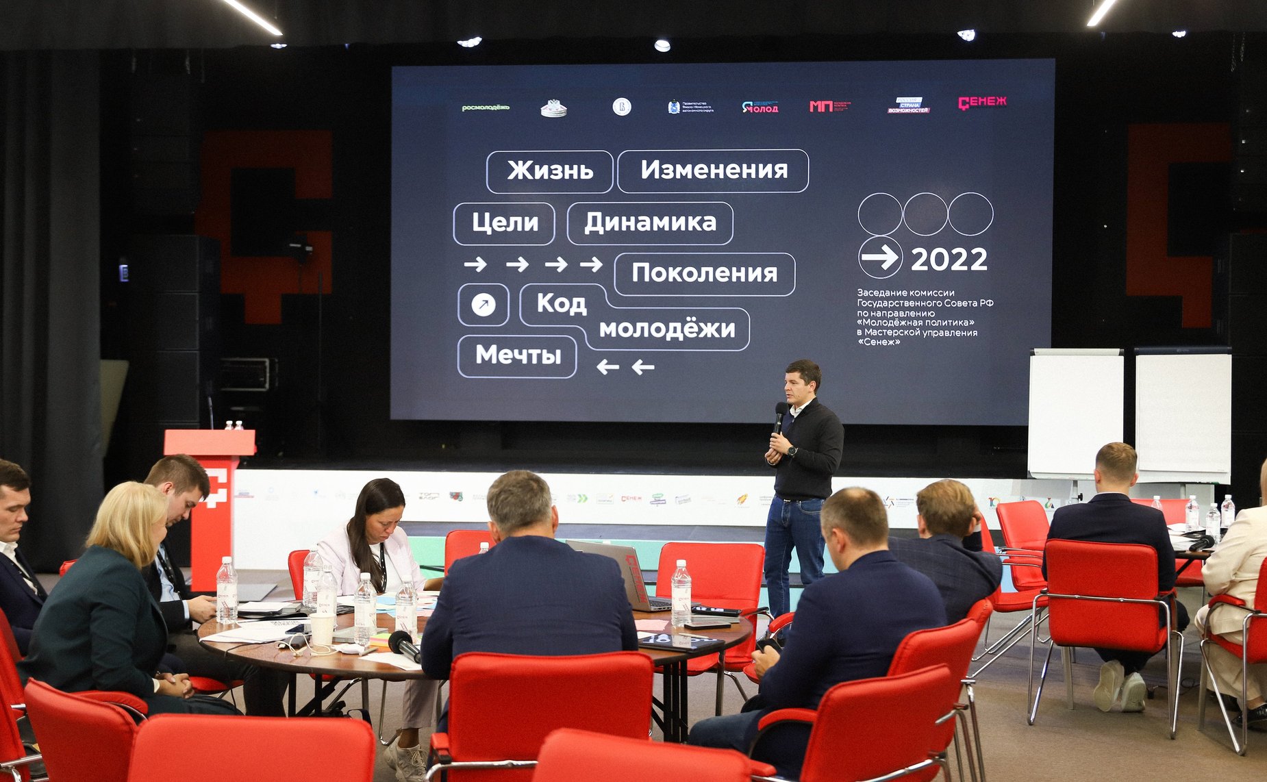 Инна Святенко приняла участие в заседании Комиссии Госсовета по направлению «Молодежная политика»