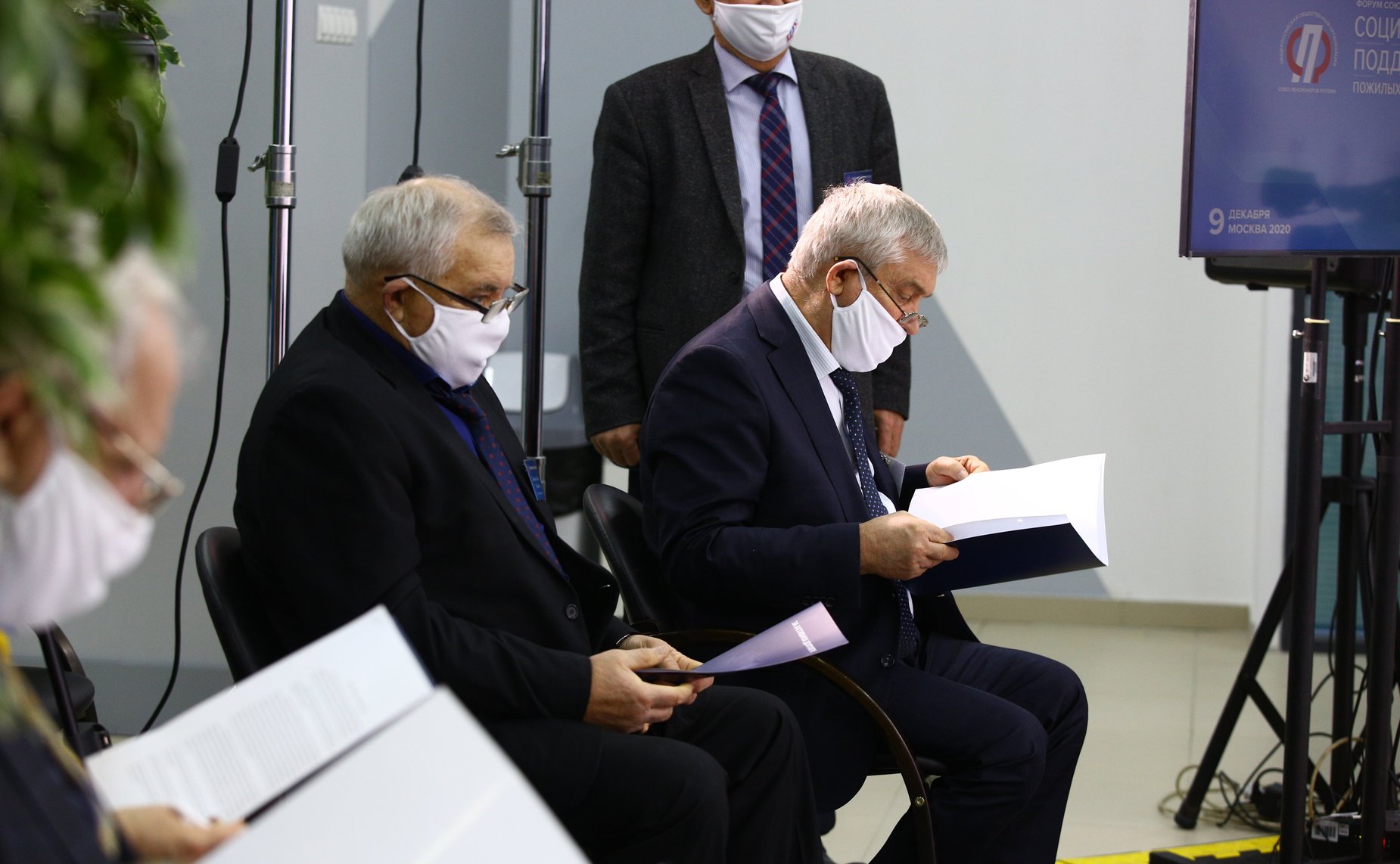 Форум Союза пенсионеров России