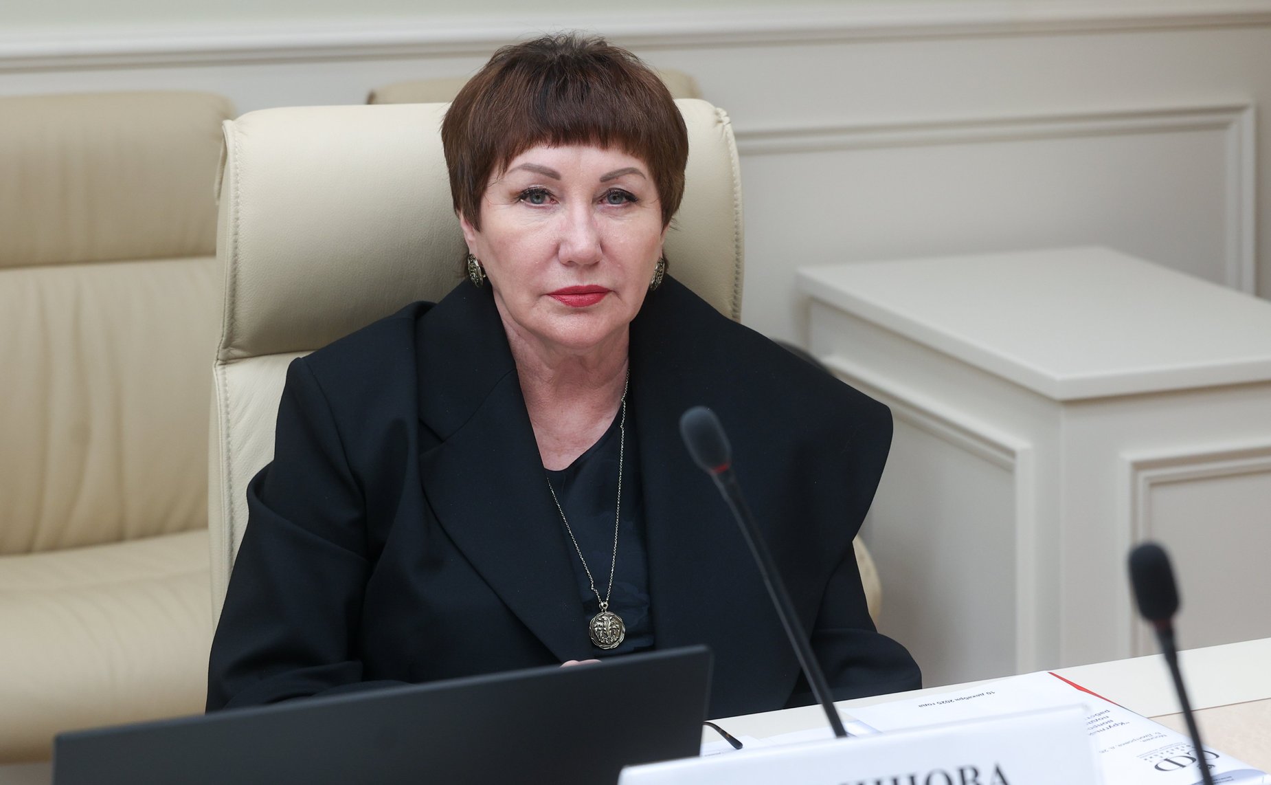 Елена Перминова