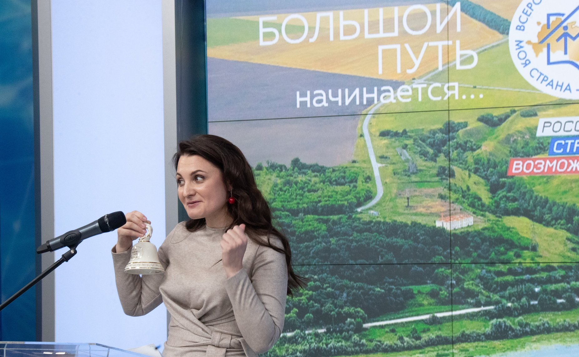 Встреча Л. Гумеровой с участниками и организаторами XVII Всероссийского конкурса молодежных авторских проектов и проектов в сфере образования «Моя страна – моя Россия»