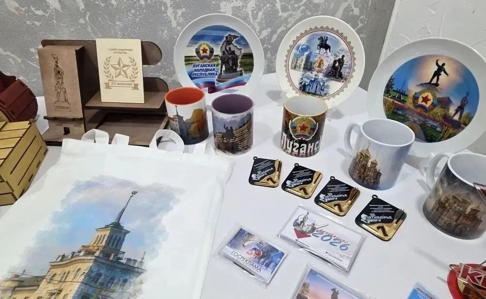 Ольга Бас посетила в ЛНР государственное унитарное предприятие «ГОСРЕКЛАМА»