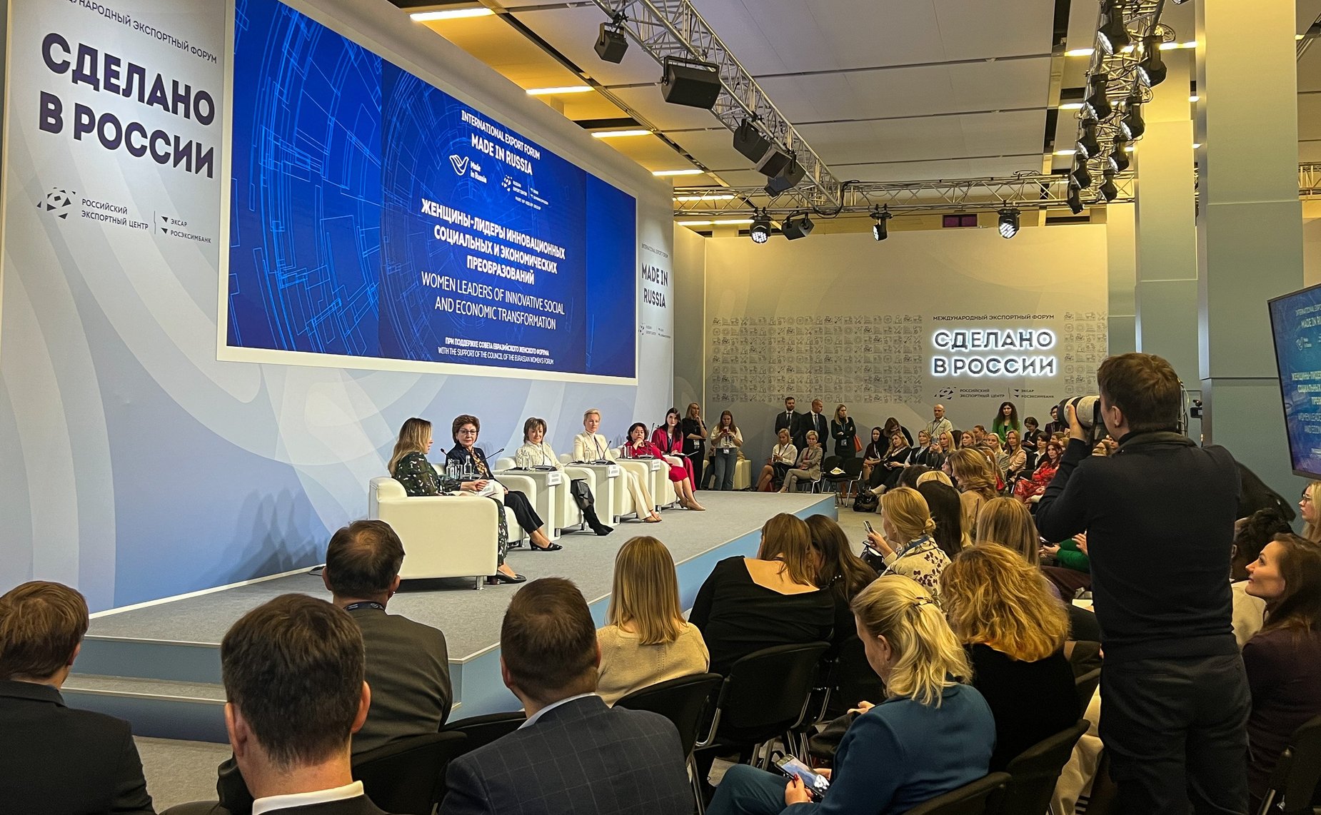 Заместитель Председателя Совета Федерации Галина Карелова приняла участие в панельной дискуссии «Женщины-лидеры инновационных социальных и экономических преобразований»