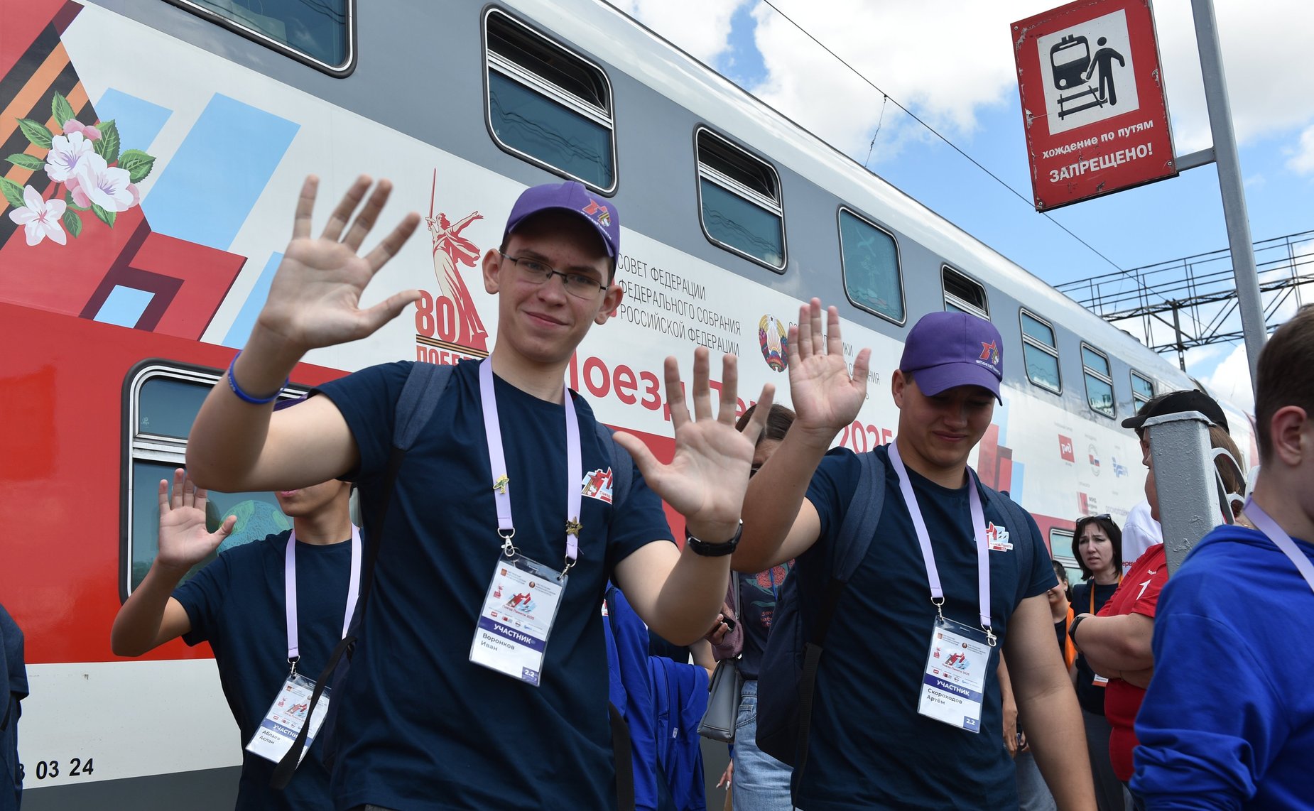 Участники проекта «Поезд Памяти» прибыли в Волгоград