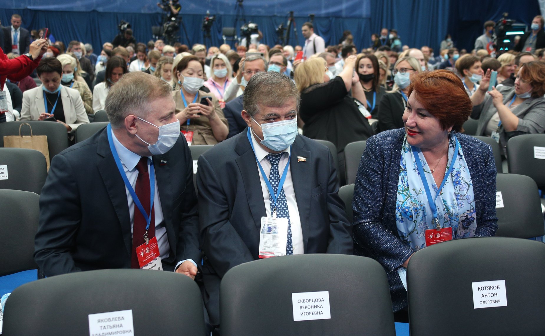 Пленарное заседание IV Форума социальных инноваций «Социальная сфера: вызовы третьего десятилетия»