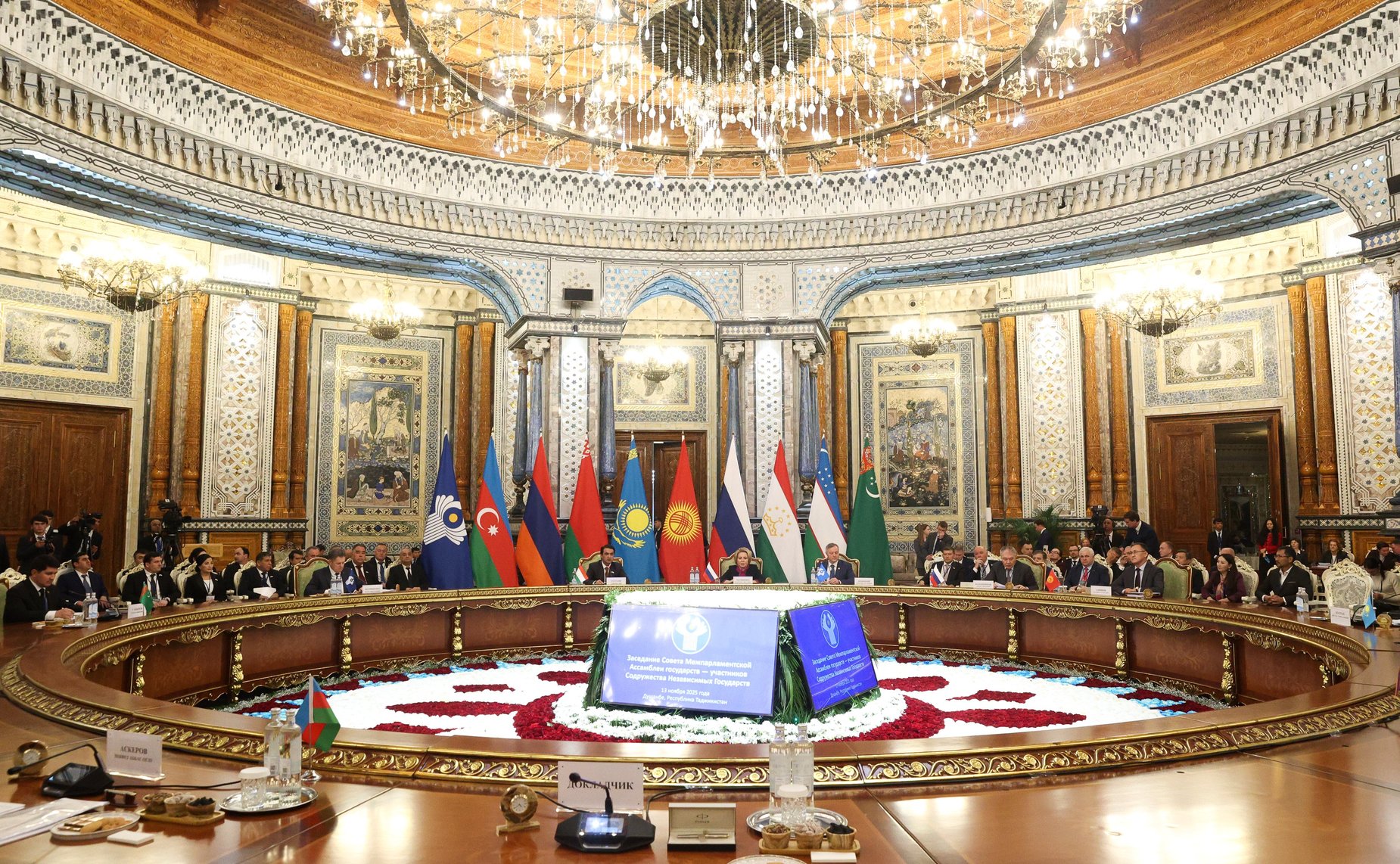 Заседание Совета Межпарламентской ассамблеи государств-участников СНГ