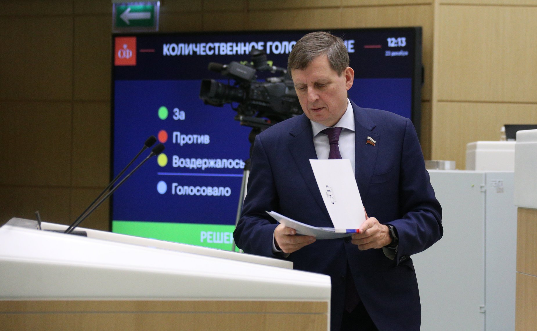 Андрей Епишин