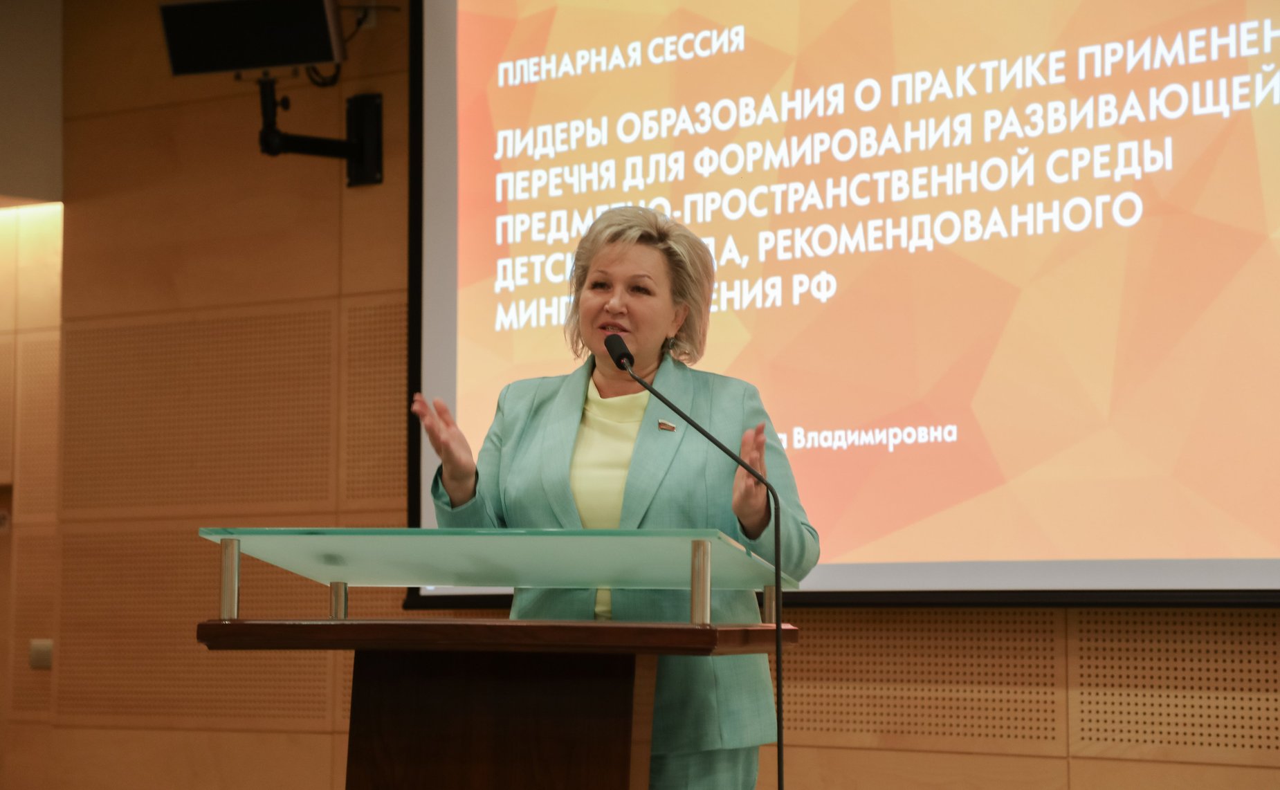 Елена Писарева
