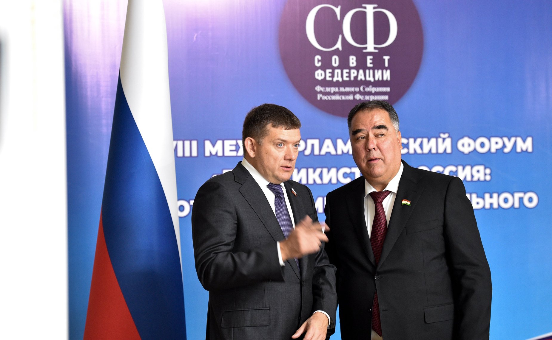 Пленарное заседание VIII Межпарламентского форума «Россия – Таджикистан: потенциал межрегионального сотрудничества»