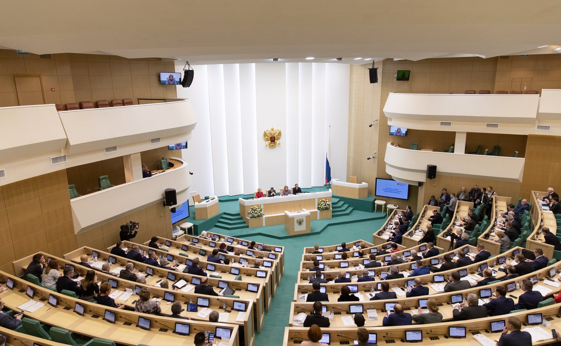 Заседание Совета законодателей Российской Федерации при Федеральном Собрании