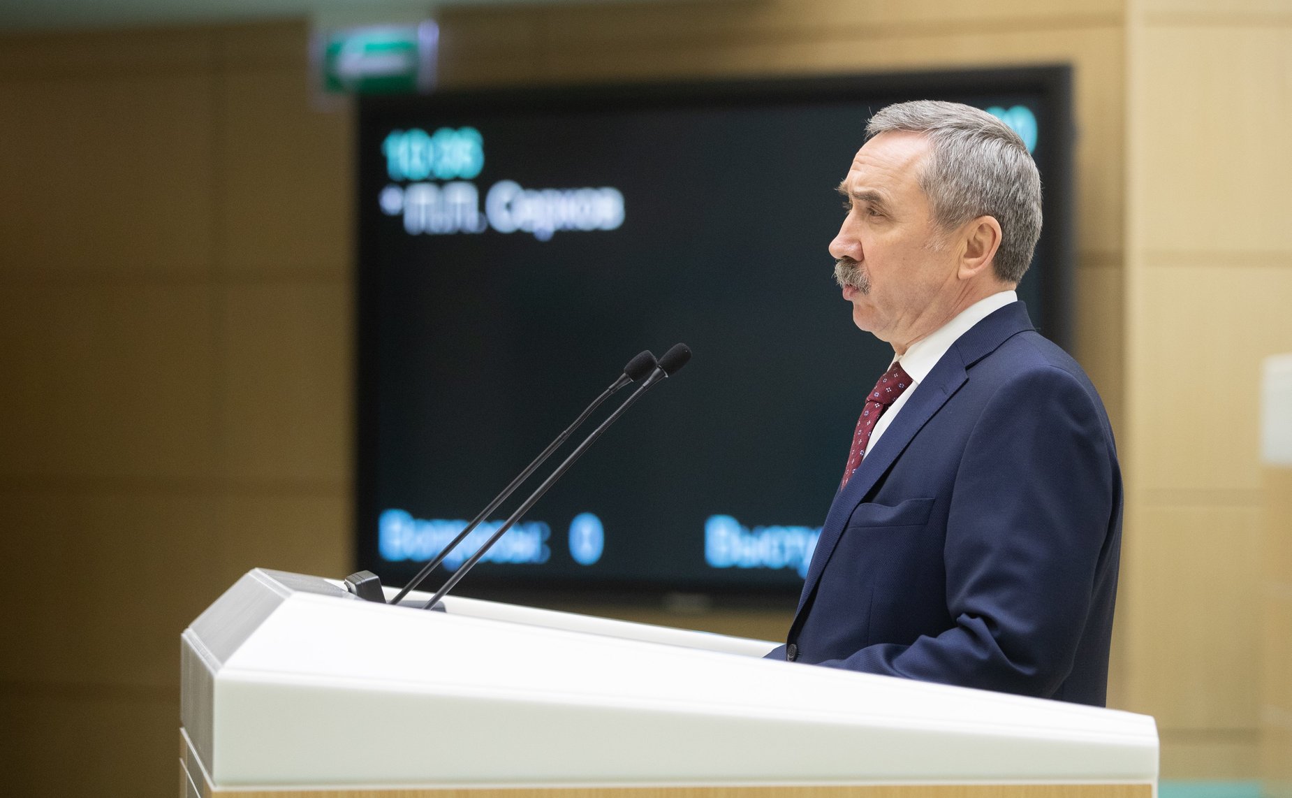 452-е заседание Совета Федерации