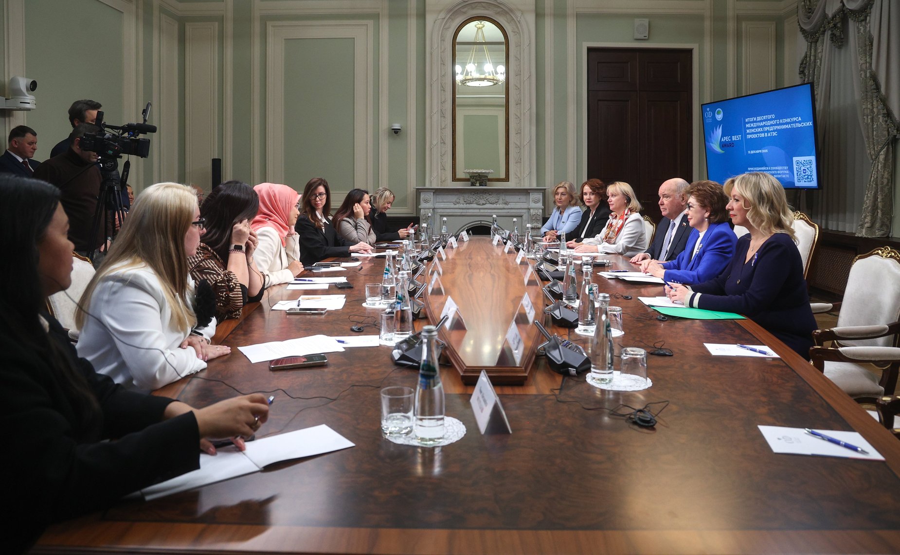 Совещание «Итоги десятого Международного конкурса женских предпринимательских проектов в АТЭС»