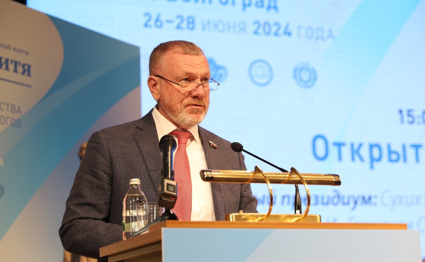 Сергей Горняков принял участие в открытии XVII Регионального научно-образовательного форума «Мать и Дитя» и пленума правления Российского общества акушеров-гинекологов