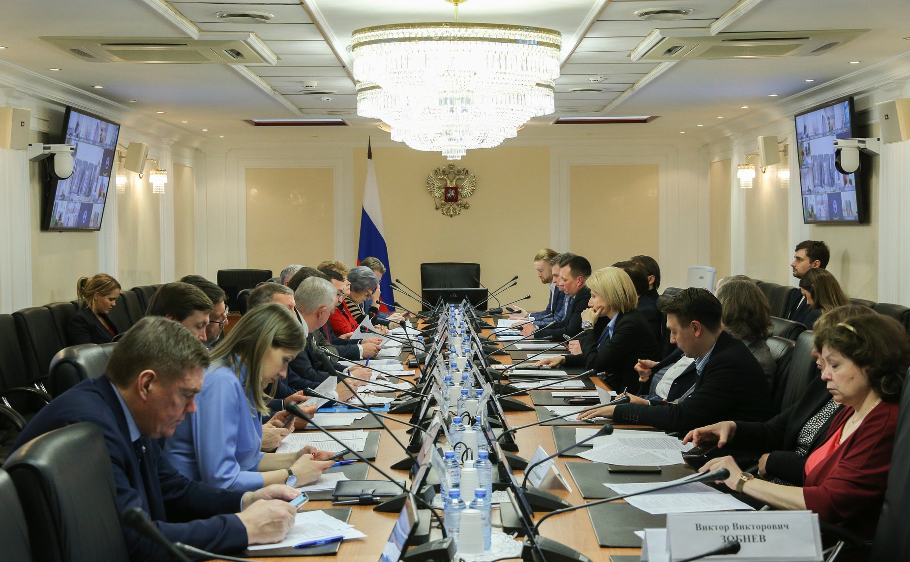 Совещание Комитета СФ по Регламенту и организации парламентской деятельности