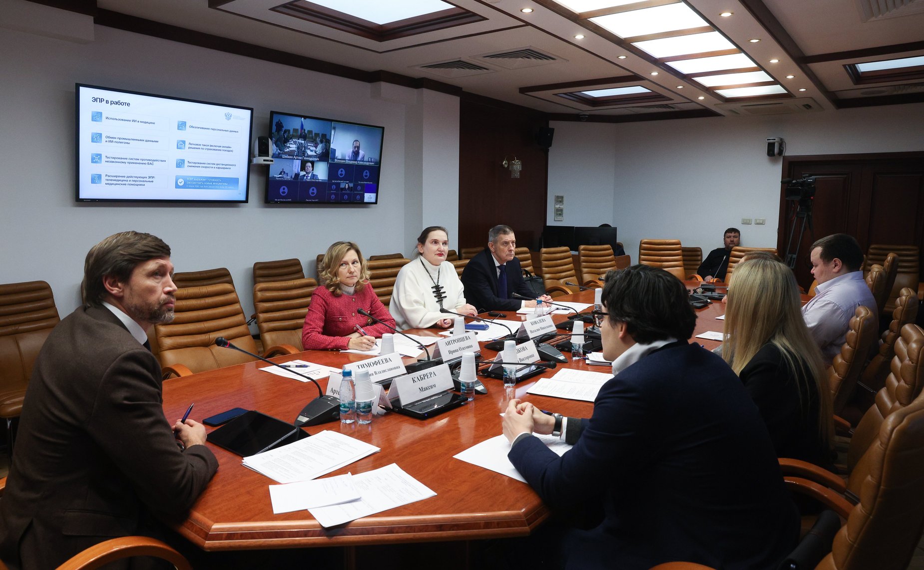 Круглый стол Комитета СФ по конституционному законодательству и государственному строительству на тему «Развитие законодательства в цифровой сфере: актуальные проблемы и перспективы»