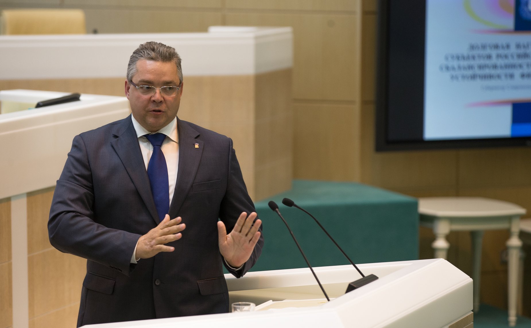 Вопросы сбалансированности бюджетов субъектов Российской Федерации в центре внимания