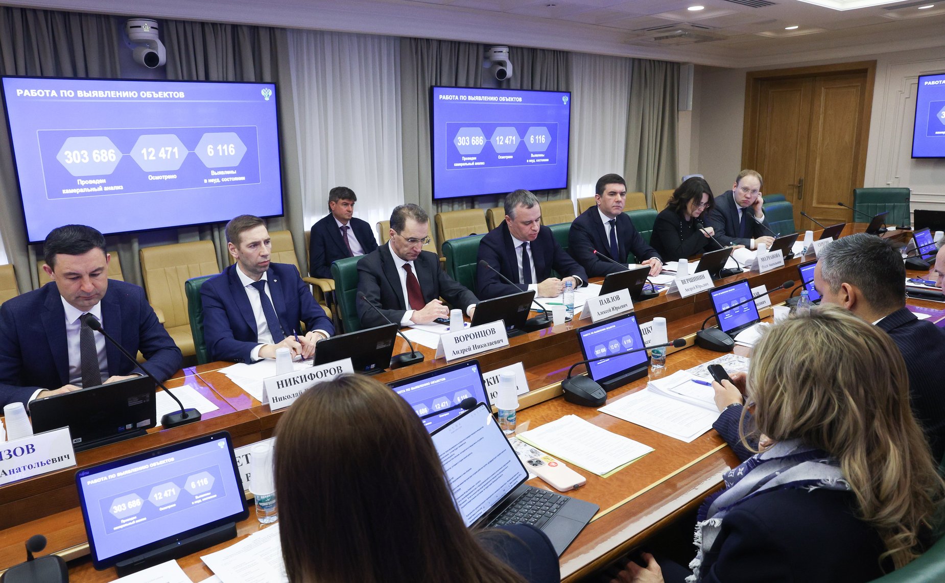 Круглый стол Комитета СФ по экономической политике «Совершенствование оснований и порядка передачи федерального недвижимого имущества в государственную собственность субъектов РФ и муниципальную собственность»