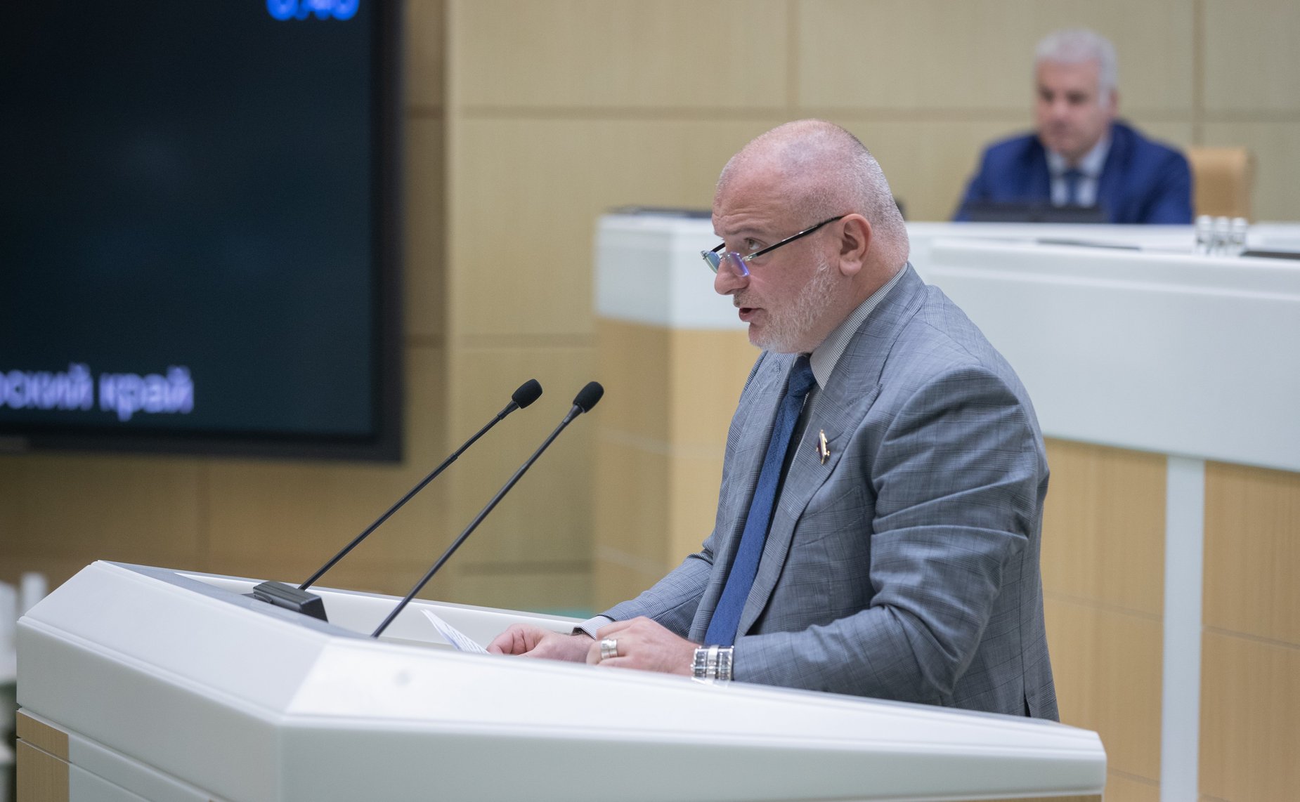 Андрей Клишас