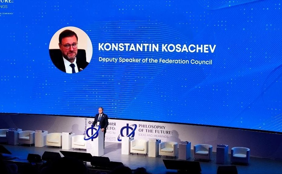 Константин Косачев выступил на открытии Международной научно-практической конференции «Философия будущего: идеи и смыслы»