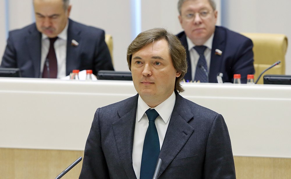 Триста двадцать девятое заседание Совета Федерации