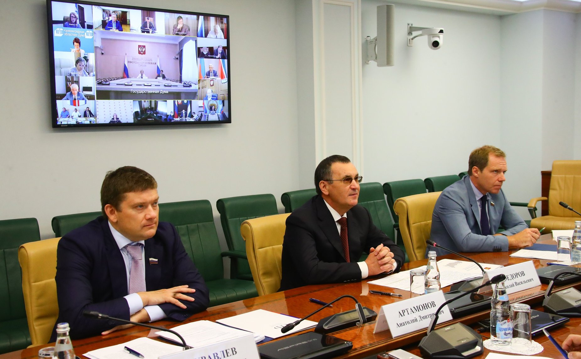 Заседание Президиума Совета законодателей РФ