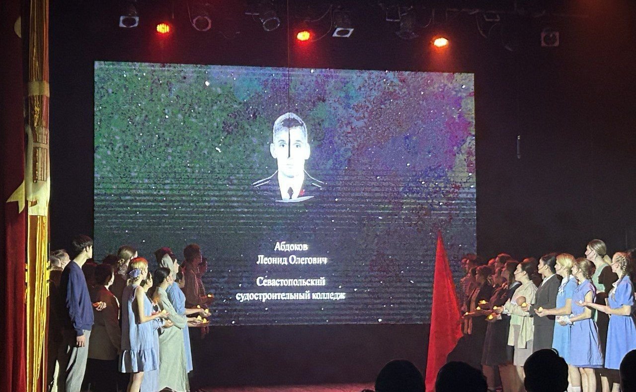 Спектакль «Битва за Севастополь. Одна семья» студенческого театра «Молодая гвардия»