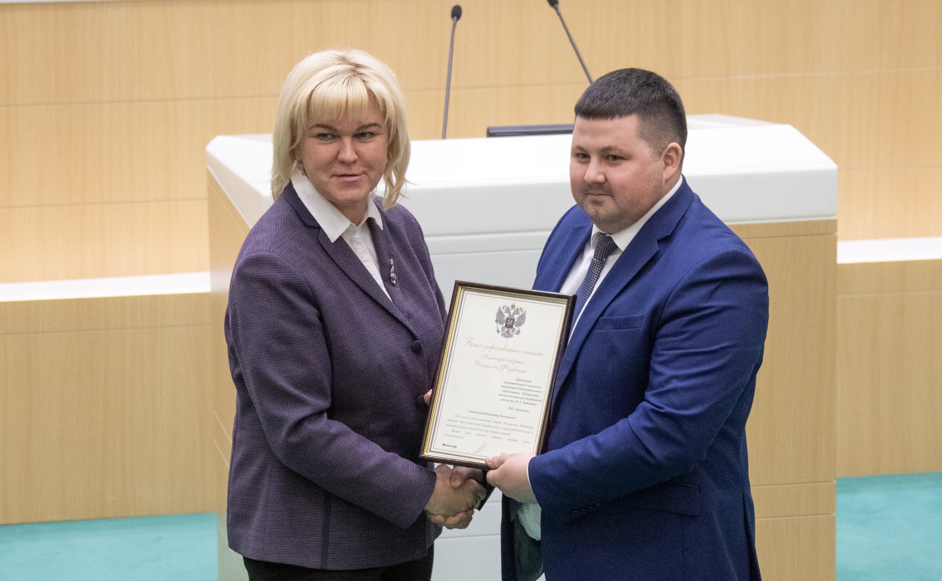 Встреча Валентины Матвиенко с тружениками социальной сферы села