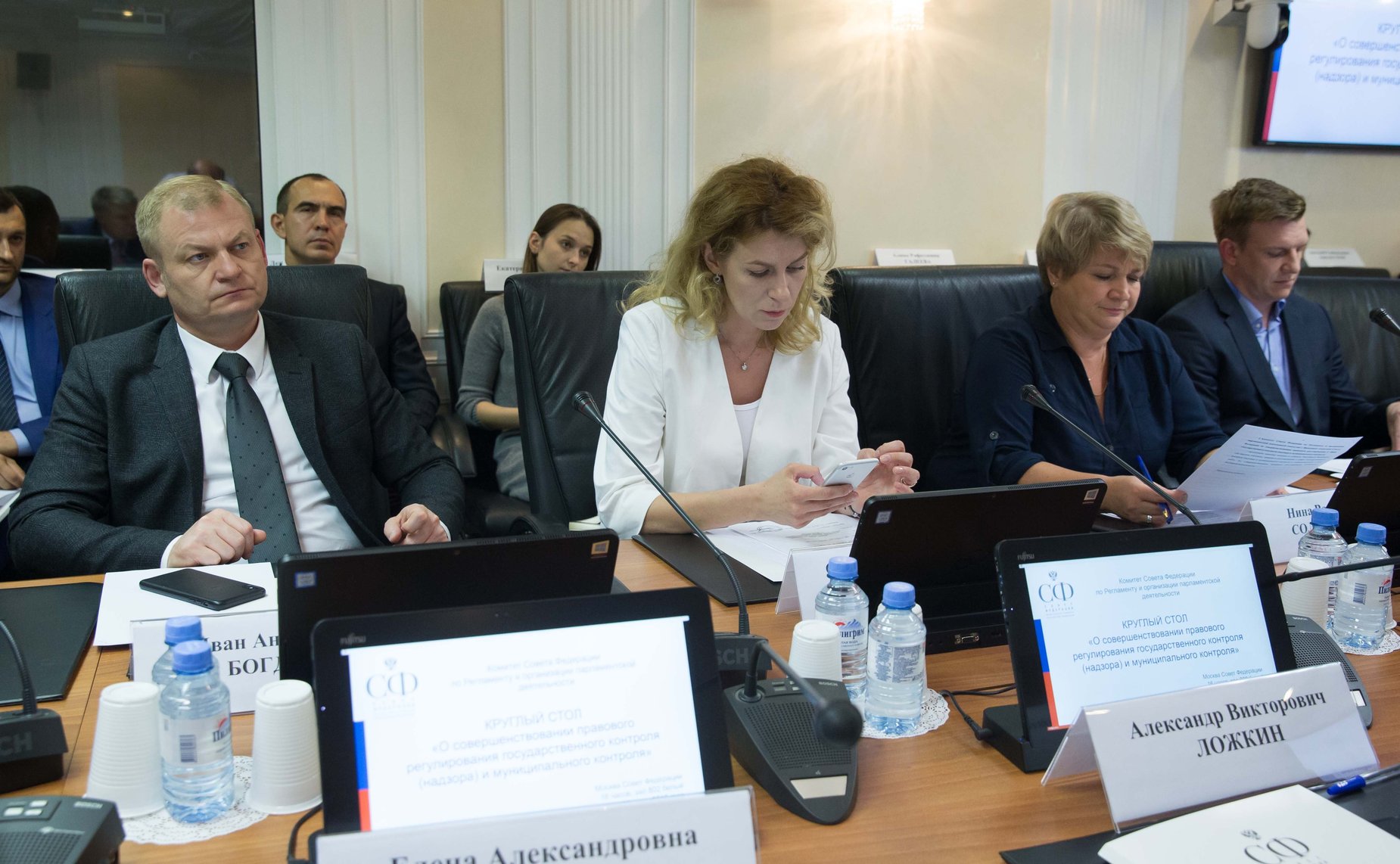 «Круглый стол» на тему «О совершенствовании правового регулирования государственного контроля (надзора) и муниципального контроля»