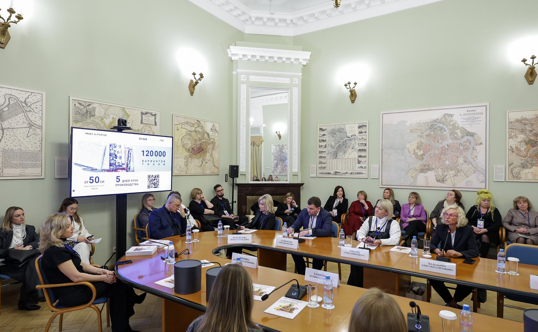 «Швейная отрасль как основа индустрии моды: кооперация стран СНГ и стандарты будущего». IV Международный форум «Содружество моды»