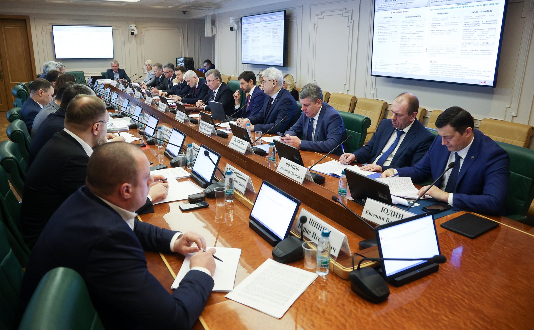 Совещание Комитета СФ по экономической политике «О совершенствовании порядка взаимодействия участников перевозок железнодорожным транспортом и повышении эффективности государственного регулирования в области железнодорожного транспорта»