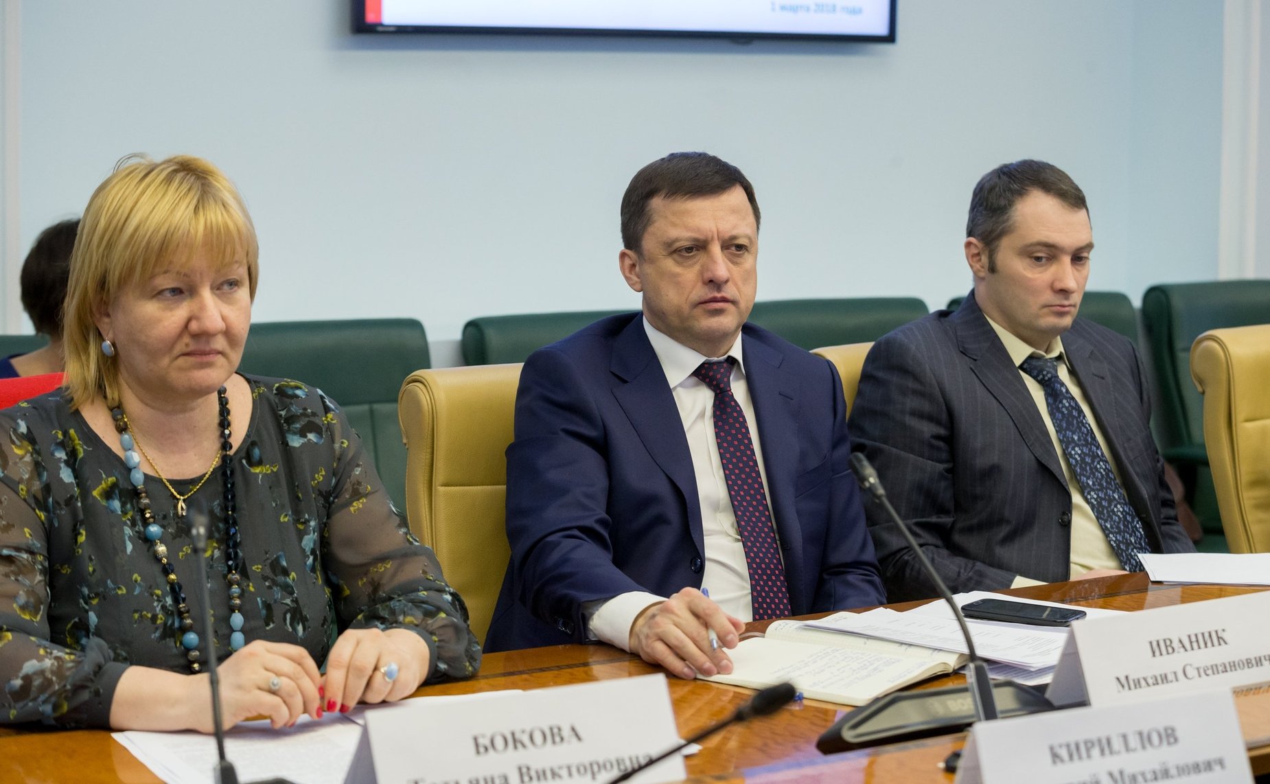 Ирина Гехт провела совещание «О ходе подготовки Российской Федерации к VIII Всемирному водному форуму»