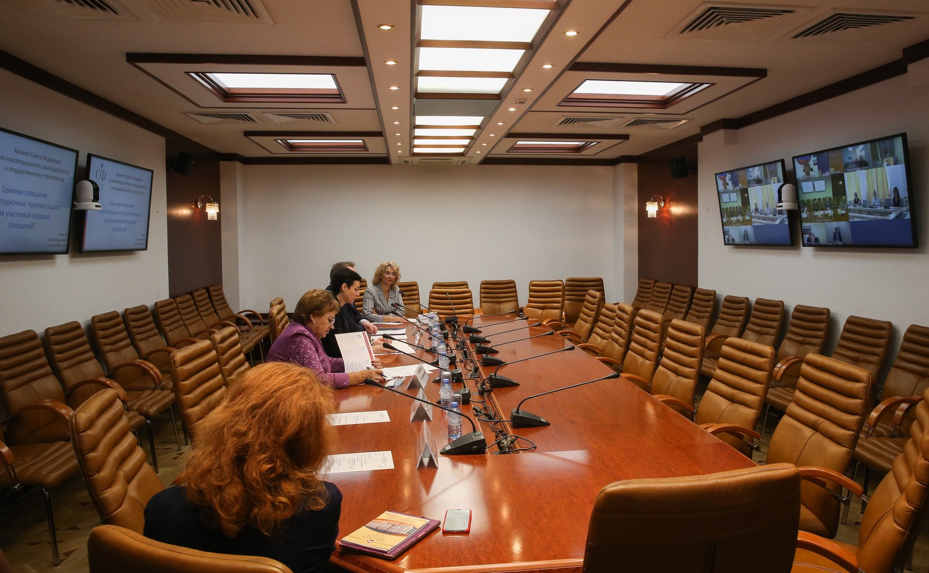 Семинар-совещание на тему «Конституционные гарантии защиты прав участников трудовых отношений»