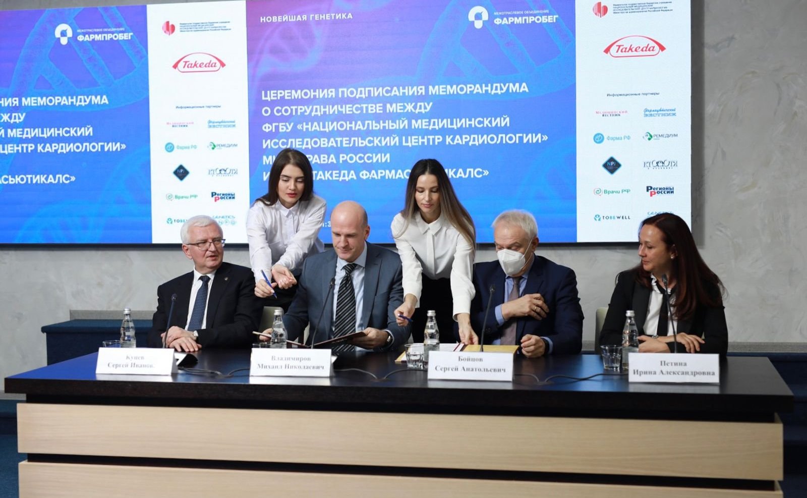 Ирина Петина приняла участие в пленарной сессии открытого научно-практического форума «Новейшая генетика. Современные знания о болезнях человека, перспективные подходы организации здравоохранения»