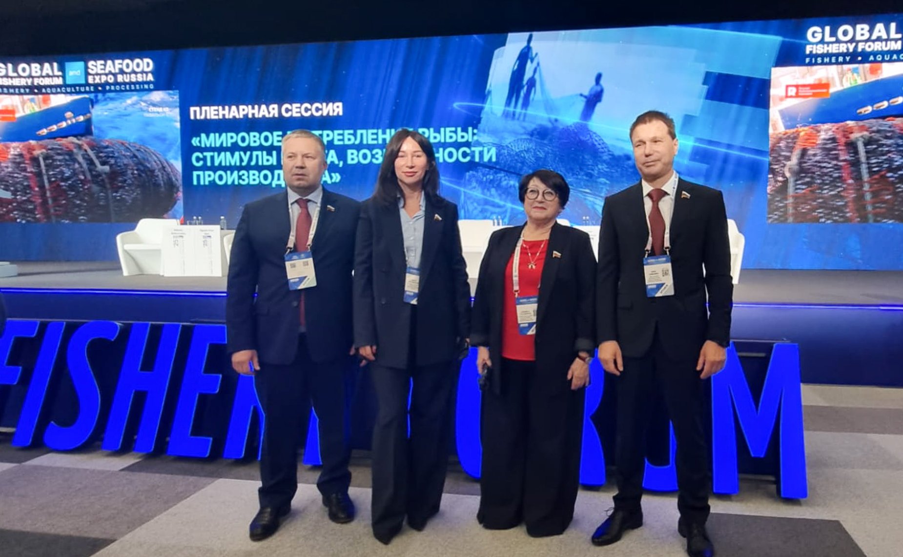 Сенаторы РФ приняли участие в мероприятиях VIII Международного рыбопромышленного форума в Санкт-Петербурге