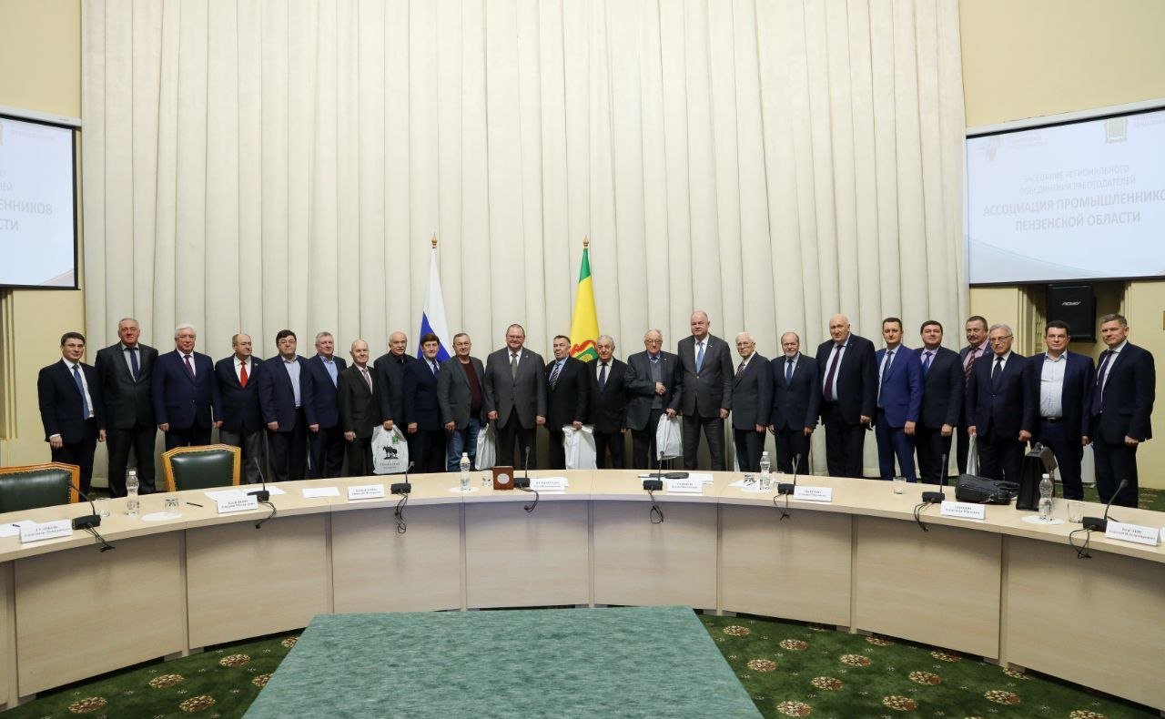 Николай Кондратюк принял участие в заседании Ассоциации промышленников Пензенской области