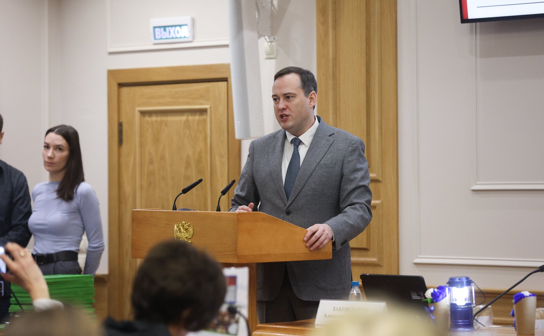 Подведение итогов Экодиктанта-2024