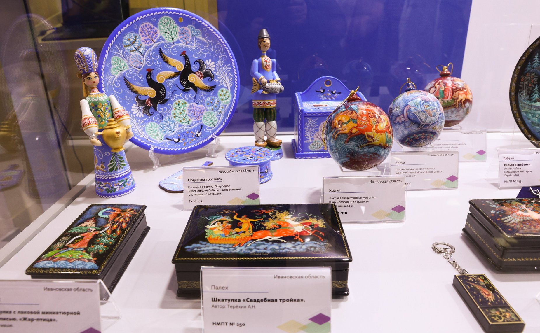 Открытие в Совете Федерации выставки зарегистрированных региональных брендов